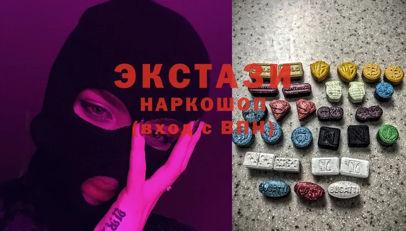 ЭКСТАЗИ 300 mg  Нязепетровск 