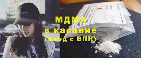 COCAINE Армянск